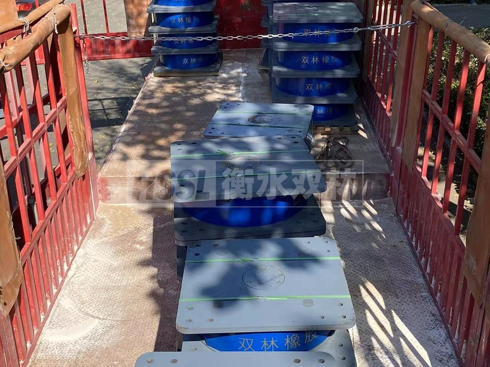 HDR系列高阻尼隔震支座厂家电话