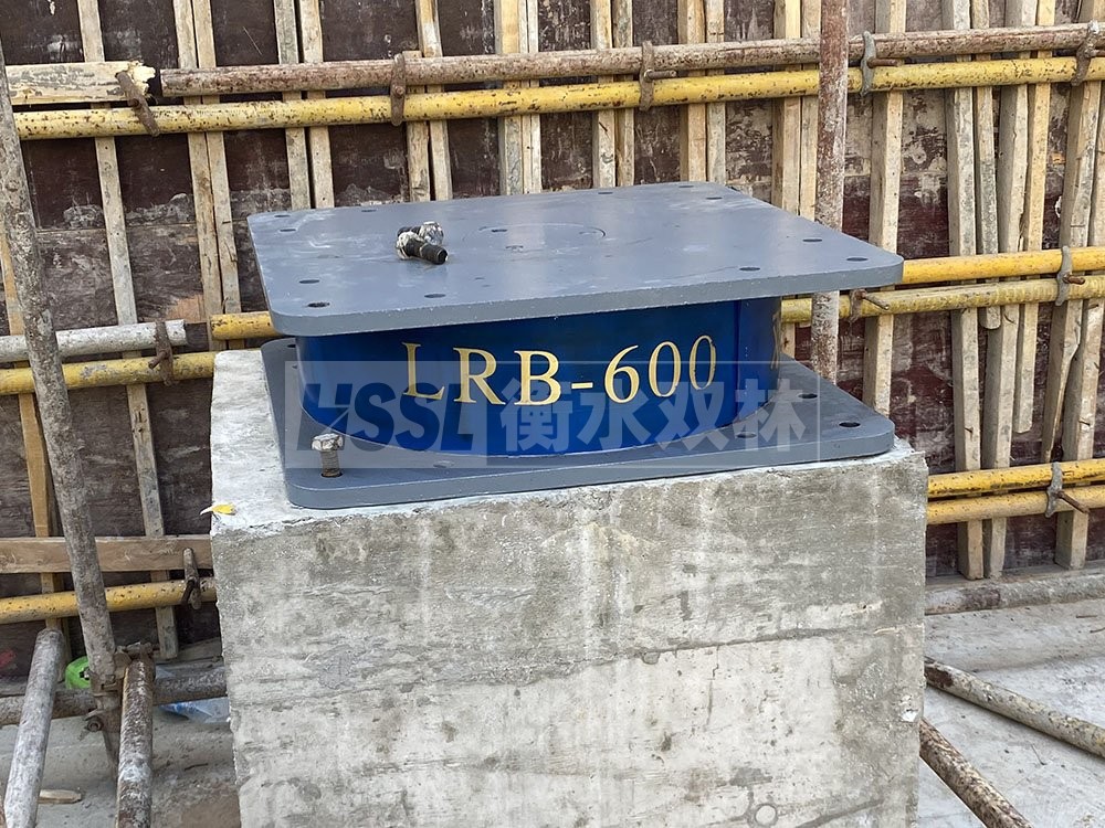 LNR1300支座